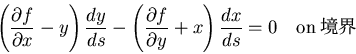 \begin{displaymath}
\left(\frac{\partial f}{\partial x}-y\right)\frac{dy}{ds}-
\...
...ial f}{\partial y}+x\right)\frac{dx}{ds}=0
\quad {\rm on} ����
\end{displaymath}