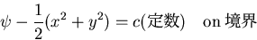\begin{displaymath}
\psi-\frac{1}{2}(x^2+y^2)=c(���) \quad {\rm on} ����
\end{displaymath}